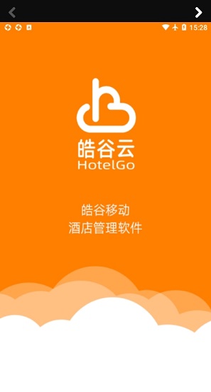皓谷系統(tǒng)手機版