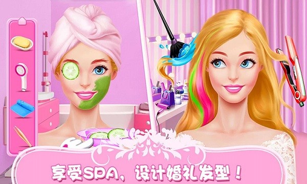 女王時(shí)尚化妝最新版 v2.5 安卓版 1