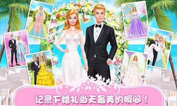 女王時(shí)尚化妝最新版 v2.5 安卓版 3