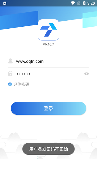 小盈辦公官方版 v6.10.7 安卓版 1