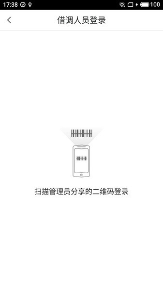 順豐快轉(zhuǎn)app v2.76 安卓版 0