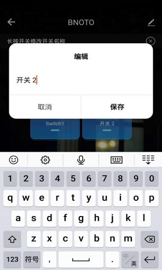 云迪物聯(lián)網(wǎng)服務(wù)平臺 v1.0.0 最新版 1