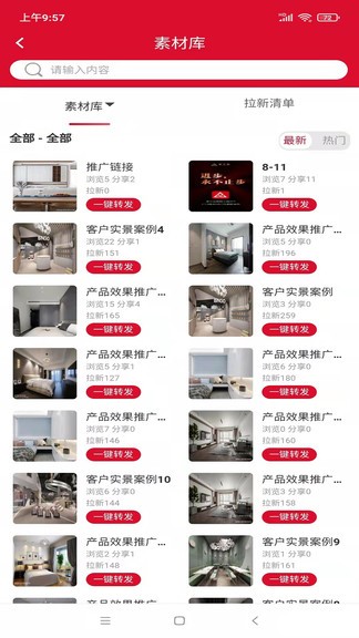 多三邊 多三邊手機版