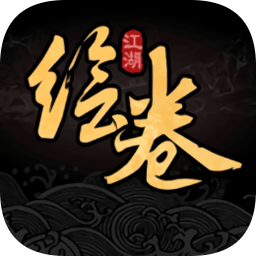 太吾江湖手游