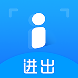 i進出app