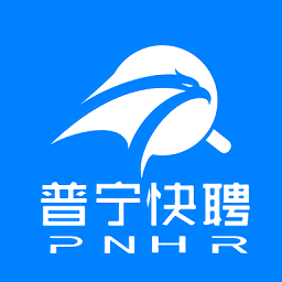 普寧快聘app