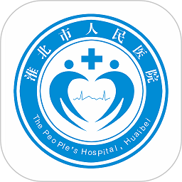 淮北市人民醫(yī)院患者端