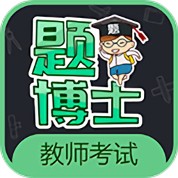 一起當(dāng)老師最新版