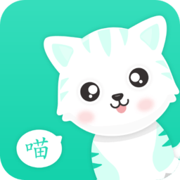 貓叫翻譯機app