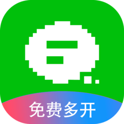 應(yīng)用多開(kāi)免費(fèi)版