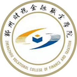 鄭州財(cái)稅金融職業(yè)學(xué)院智慧校園