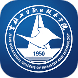 吉林工業(yè)職業(yè)技術(shù)學(xué)院軟件