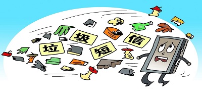短信攔截app