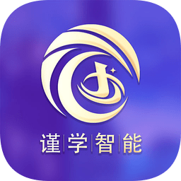 謹(jǐn)學(xué)智能開店軟件