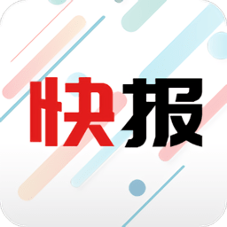新聞快報(bào)頭條