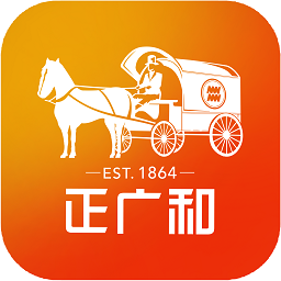 正廣和水鋪購物客戶端