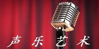 聲樂app