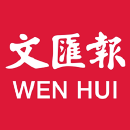上海文匯報iphone版