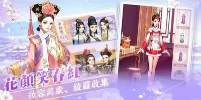 一戀永恒游戲