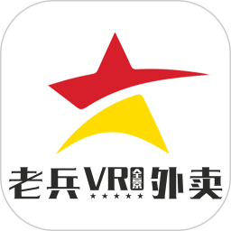 老兵vr外賣平臺(tái)