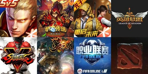 亞運會電競游戲