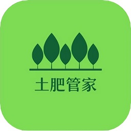 土肥管家軟件