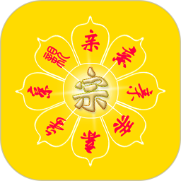 宗親軟件