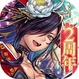 螺旋英雄譚蘋果版