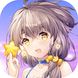 星夢少女手游