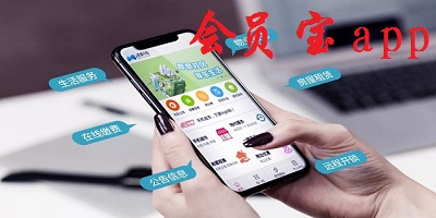 會員寶app