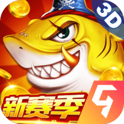 捕魚(yú)大決戰(zhàn)狂暴版