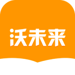 沃課app官方版(智慧課堂)
