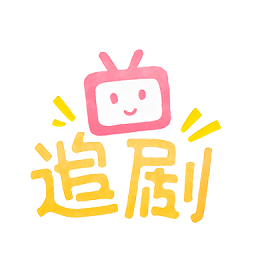追劇社官方版