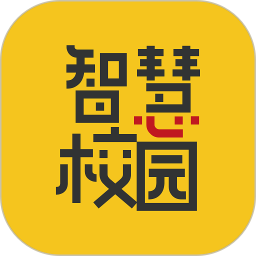 智慧校園學(xué)生端