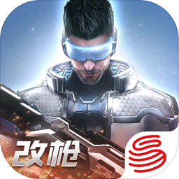 cyberhunter國(guó)際正版(量子特攻)