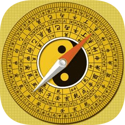 風(fēng)水羅盤裝修指南針官方免費(fèi)版