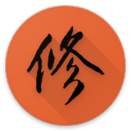 修仙論道無限壽命