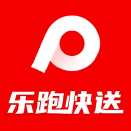 樂跑快送最新版