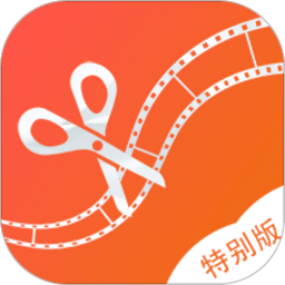 視頻編輯工廠手機(jī)版