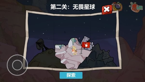 赴月游戲