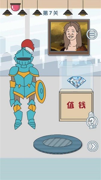 老公去哪了游戲下載