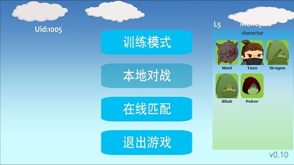 命運六號(FateCodeSix) 命運六號游戲