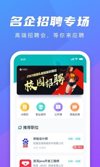 弘成職學(xué)app v1.5.5 安卓版 0