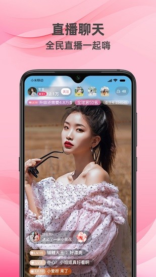 牽守app最新版 v1.0.0 安卓版 1