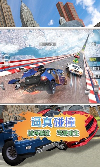 剎車(chē)失靈模擬游戲 v1.0 安卓版 3