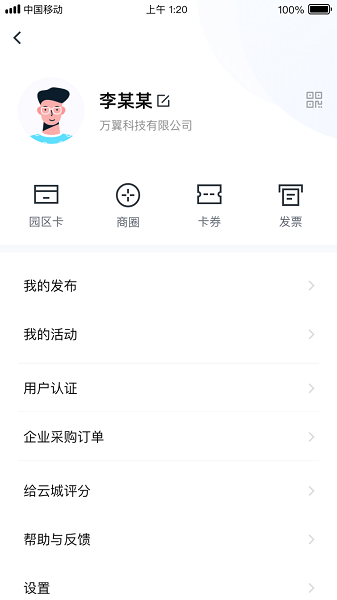數(shù)智里 v1.0.0 安卓版 0