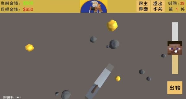 黃金礦工3d版 v1.0.2 安卓版 0