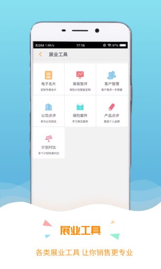 保寶網(wǎng)繼:續(xù)教育手機(jī)版 v3.3.9 最新版 3