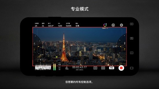 protake隨身電影機(jī) v3.0.14 手機(jī)版 2