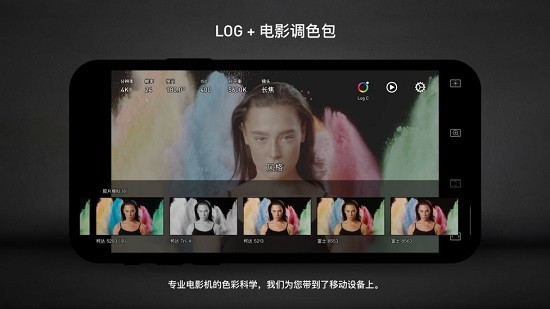 protake隨身電影機(jī) v3.0.14 手機(jī)版 3